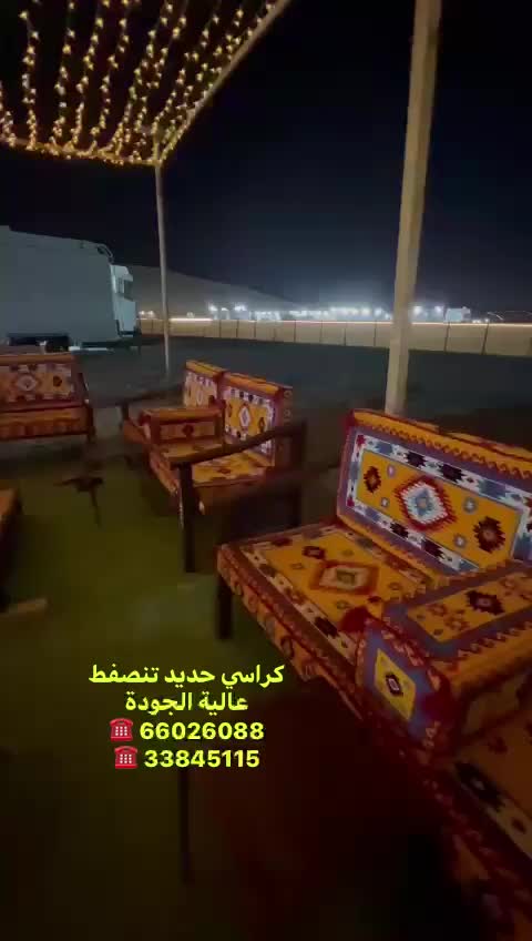 للبيع كراسي حديد تنصفط  - 1