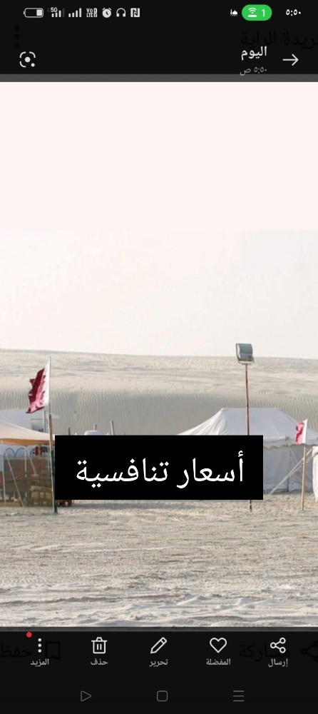 تركيب جميع انوع الخيام - 1