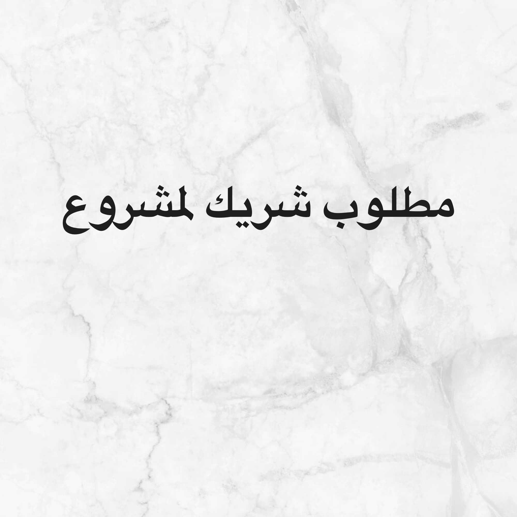 السلام عليكم ورحمة الله - 1