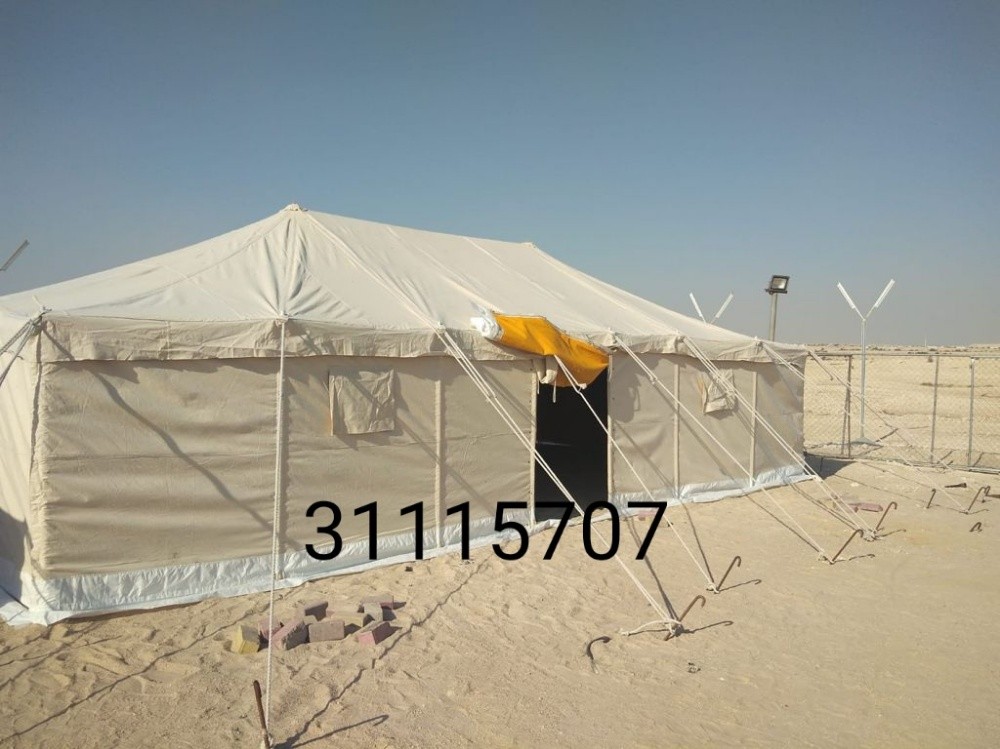 العبد للتخييم - 2