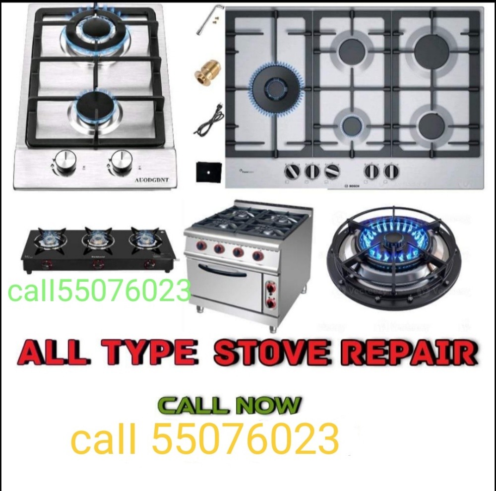 gas stove/oven/cooker, electronic - 1
