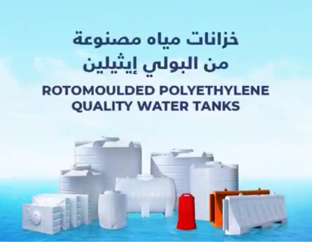 pvc water tanks  - 1