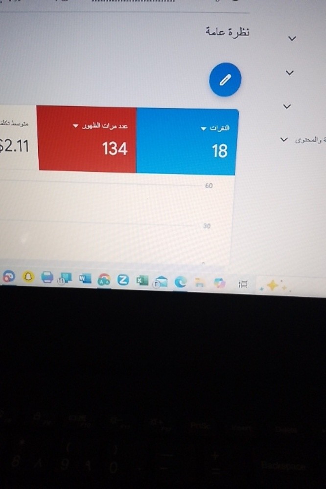 مطلوب موظفه تسويق - 1