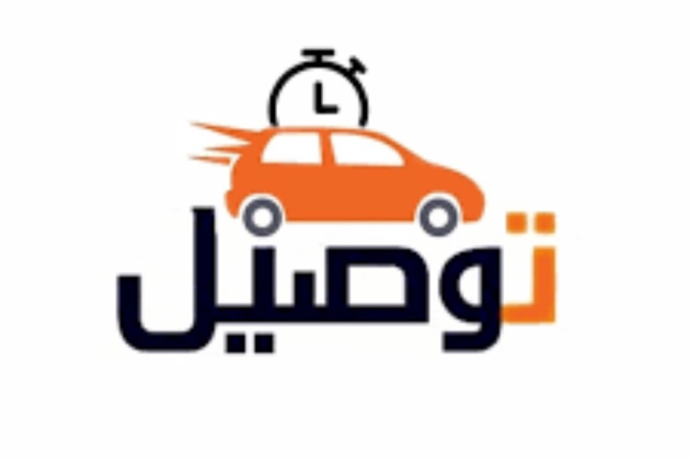 توصيل  - 1