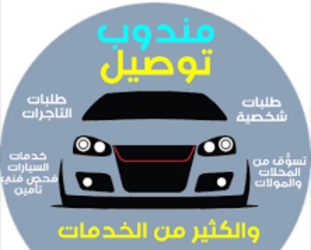 شبير - 3