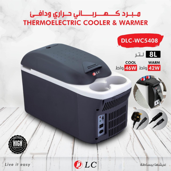 مبرد وجهاز تبريد وتسخين كهربائي س - 1