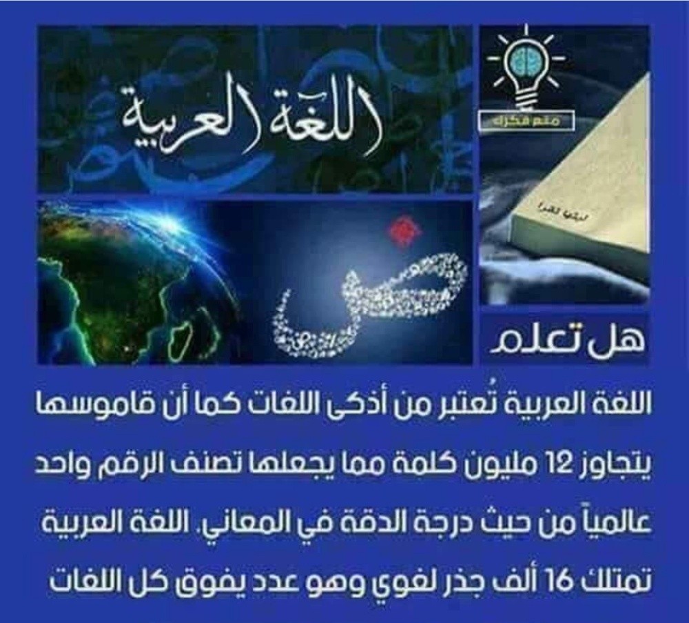 ماجستير في اللغة العربية... - 1