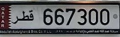car plate for sale - 1
