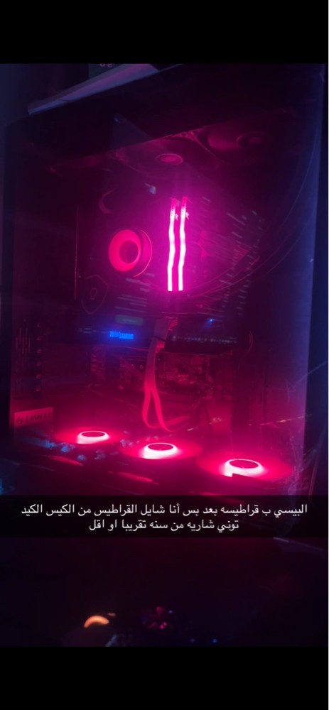 بيسي - 1