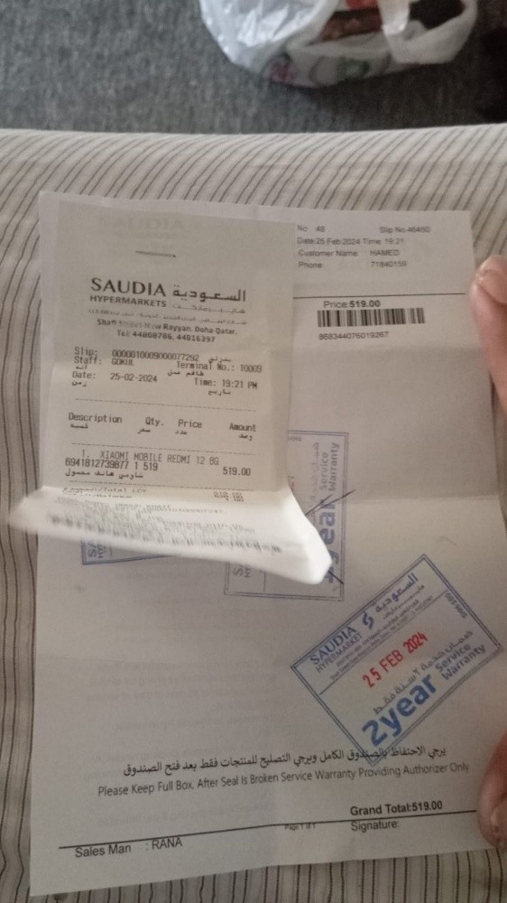 جوال - 3