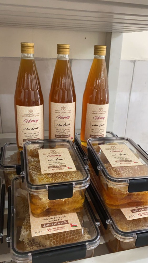 عمر - 4