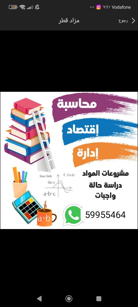 مشاريع الإدارة والتسويق - 1