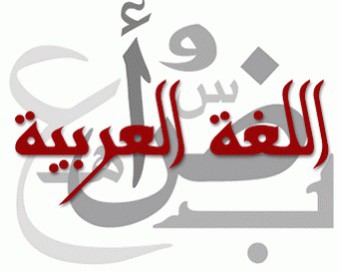 استاذه  - 1