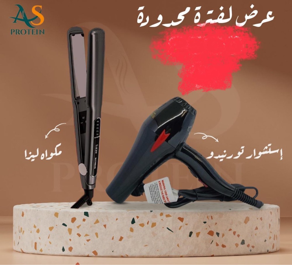 بيبي ليس وكولاجين وبروتين  - 4