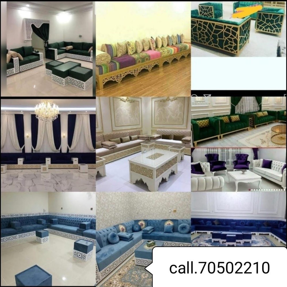 تنجيد و تفصيل جميع انواع المفروشا - 1