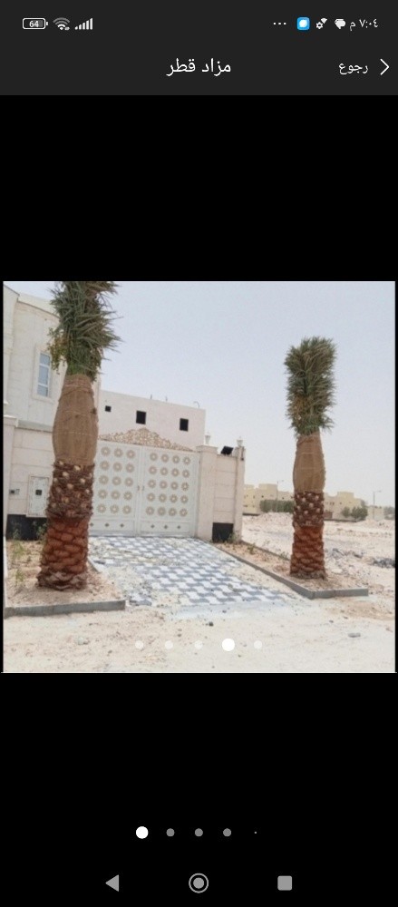 مزارع ومنسق حدائق - 8