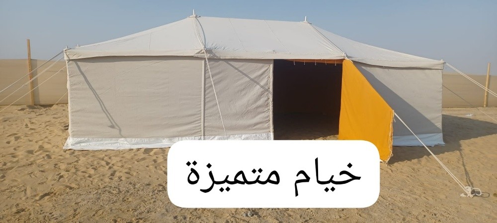 خيام وتر بروف بيوت شعر - 1