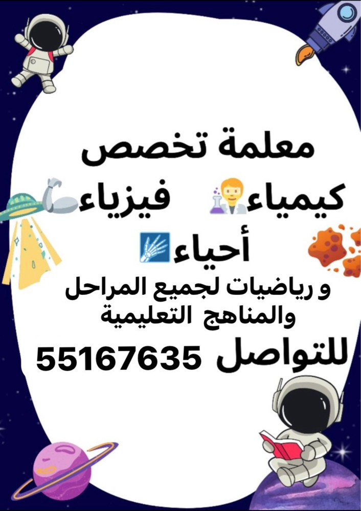 mathematics,physics and science  - 1