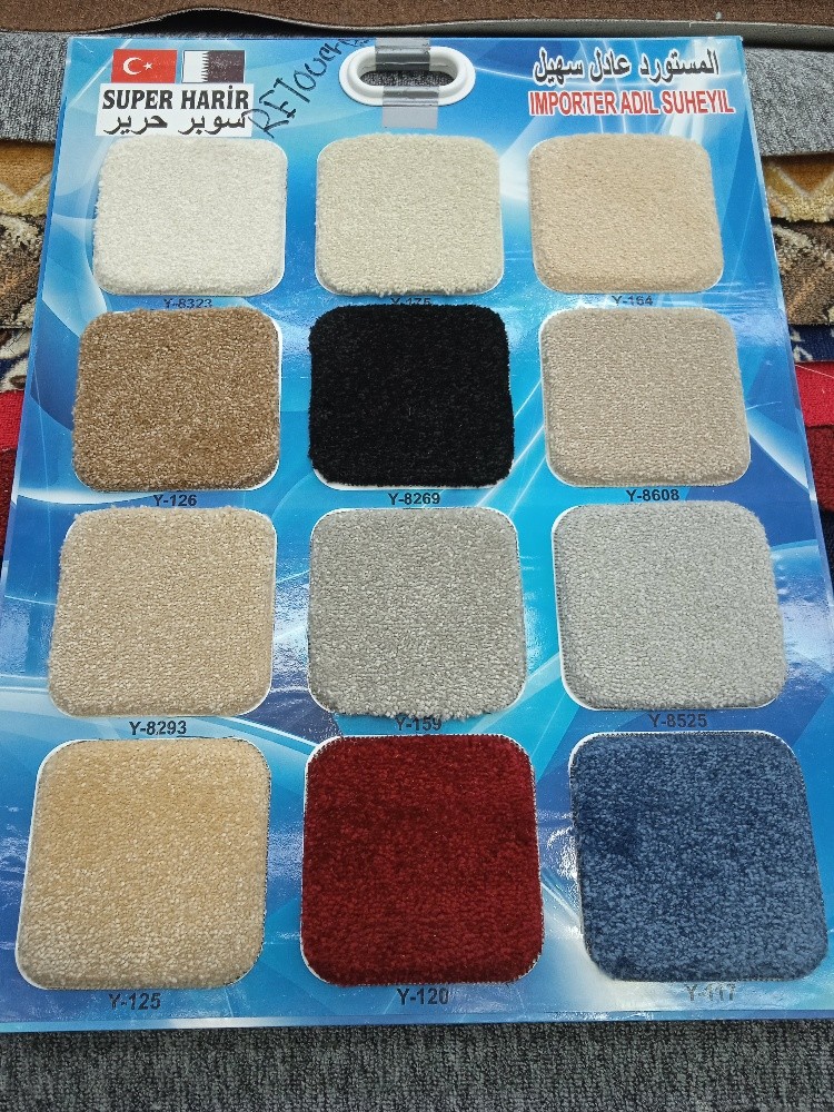 محل سجاد - 3