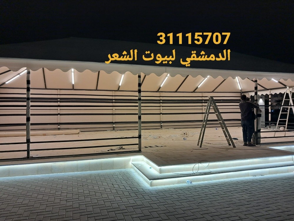 بيوت شعر على هيكل حديد - 3
