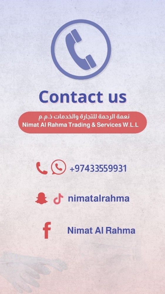 نبحث عن جميع الكوادر الطبية - 5