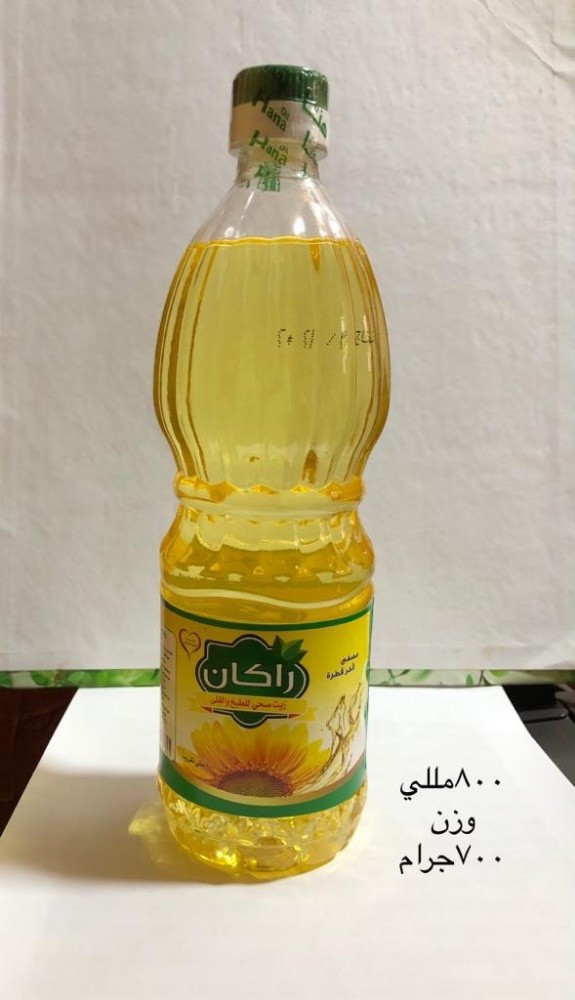 مطلوب ممول للمصنع زيت عباد الشمس - 3
