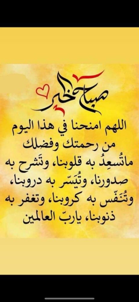 ناطور أو صبي - 1