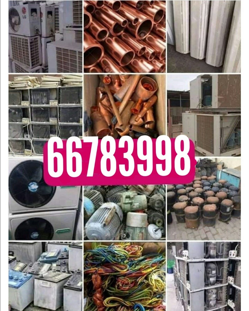 نشتري مكيف هواء لا يعمل 66783998 - 1