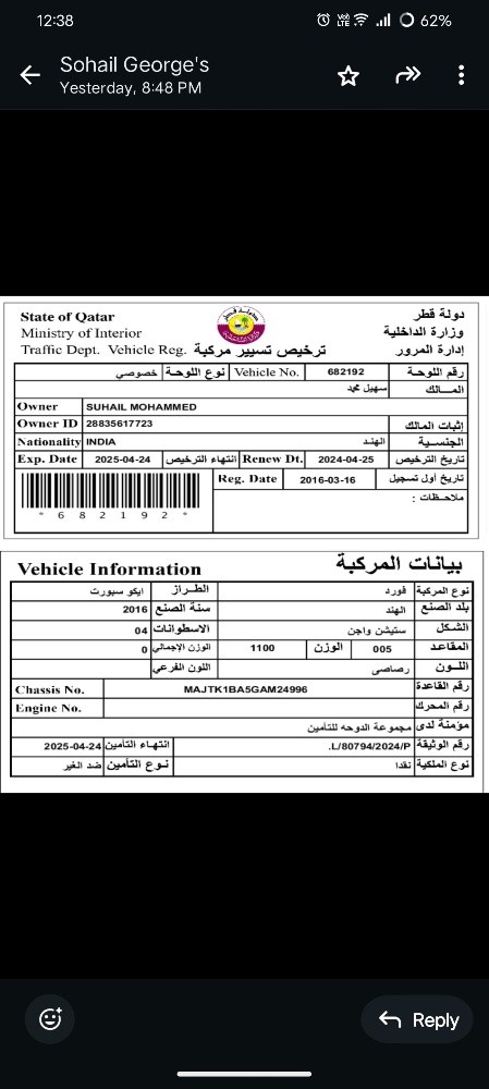 Ford eco sport 2016 - 11