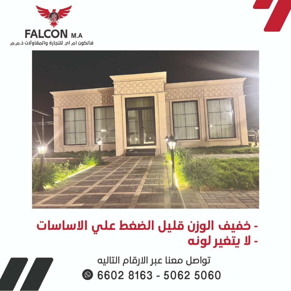 اعمال فوم  - 1