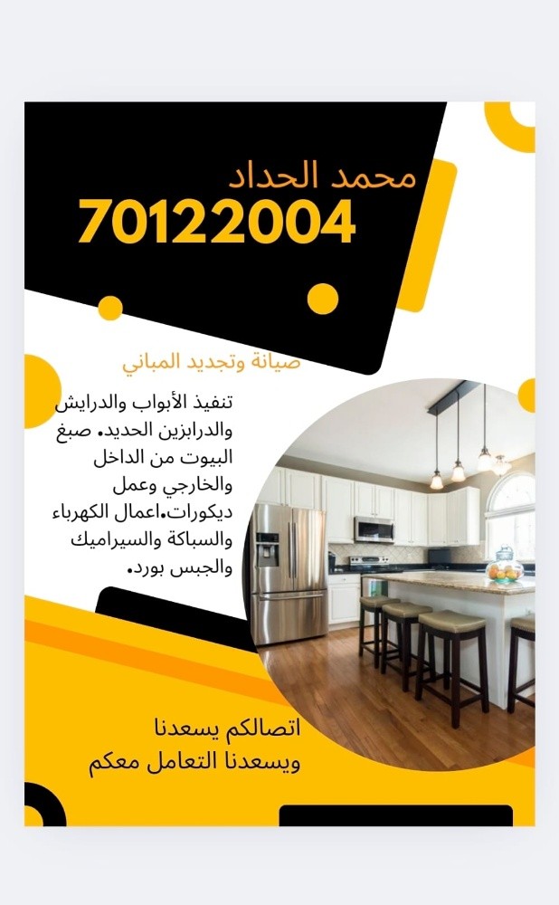 امال حديد - 1