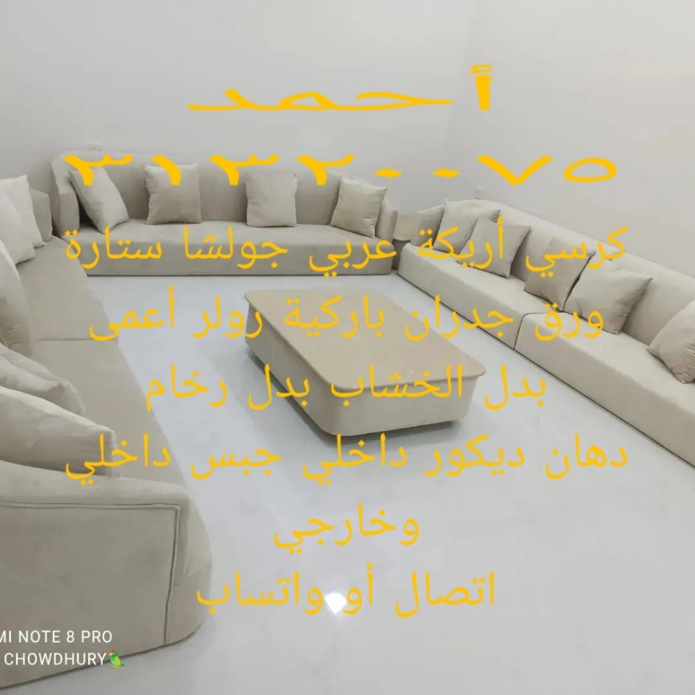 Living room Sofa - 1