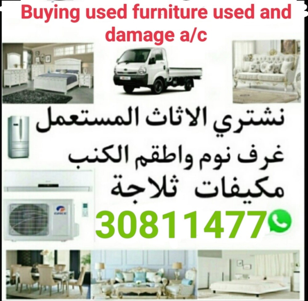 Buying used and damage ac - 1