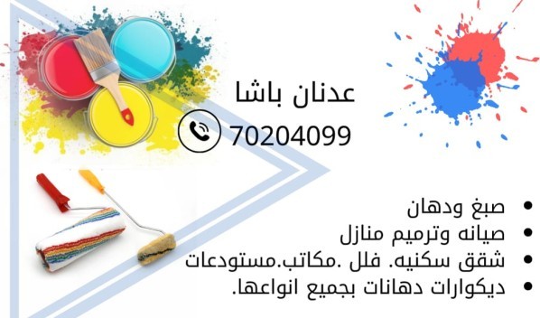 الدوحة قطر - 4