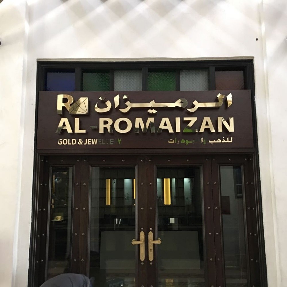 لوحات اعلانيه - 3