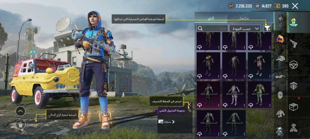 للبيع حساب ببجي - 10