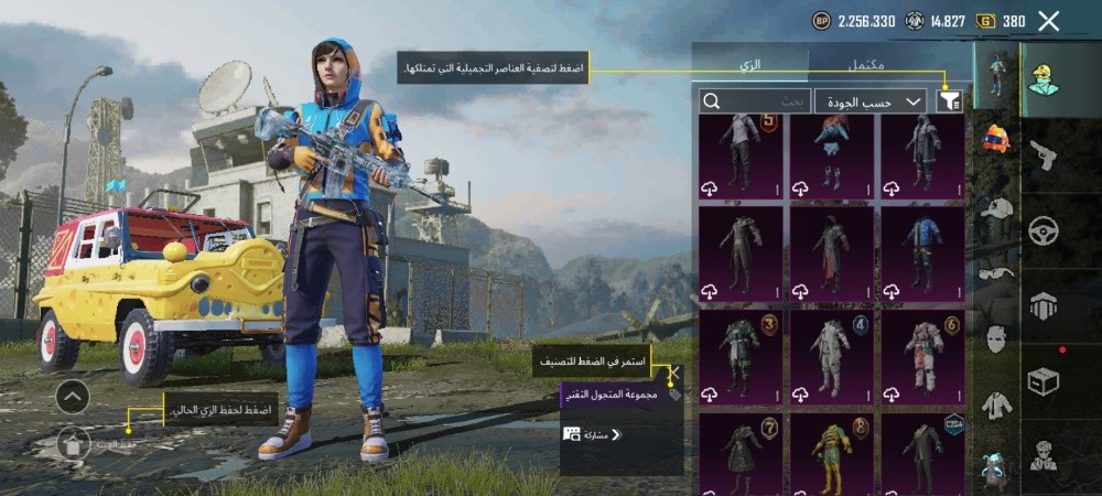للبيع حساب ببجي - 9