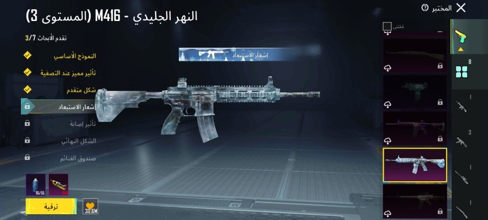 للبيع حساب ببجي - 15