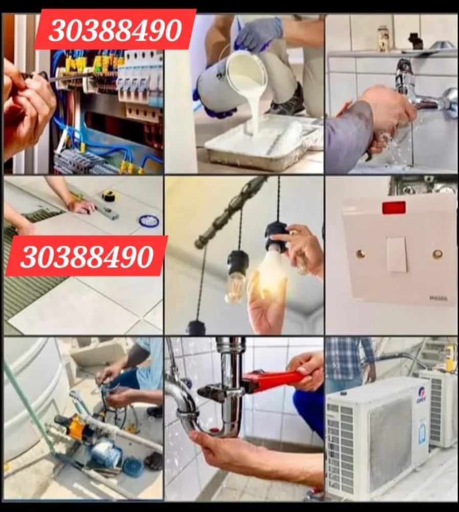 نقوم بجميع اعمال خدمات الصيانة لل - 1