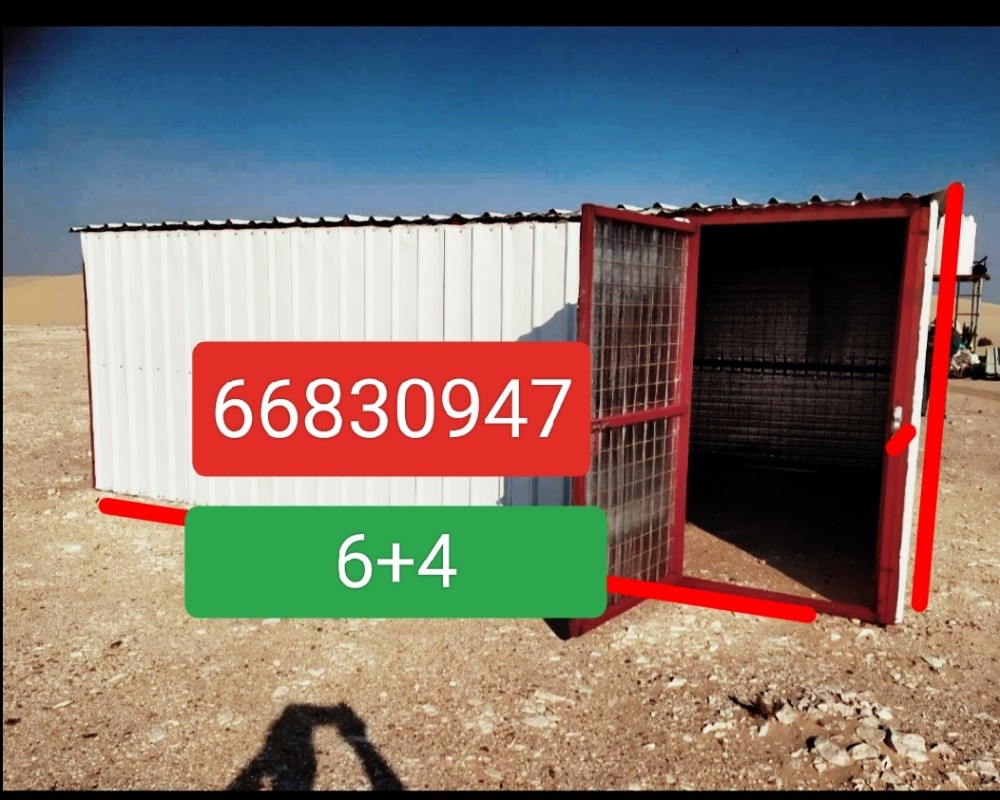 المتجر 5 - 2