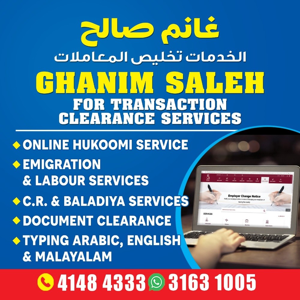 Ghanim Saleh typing services - 3