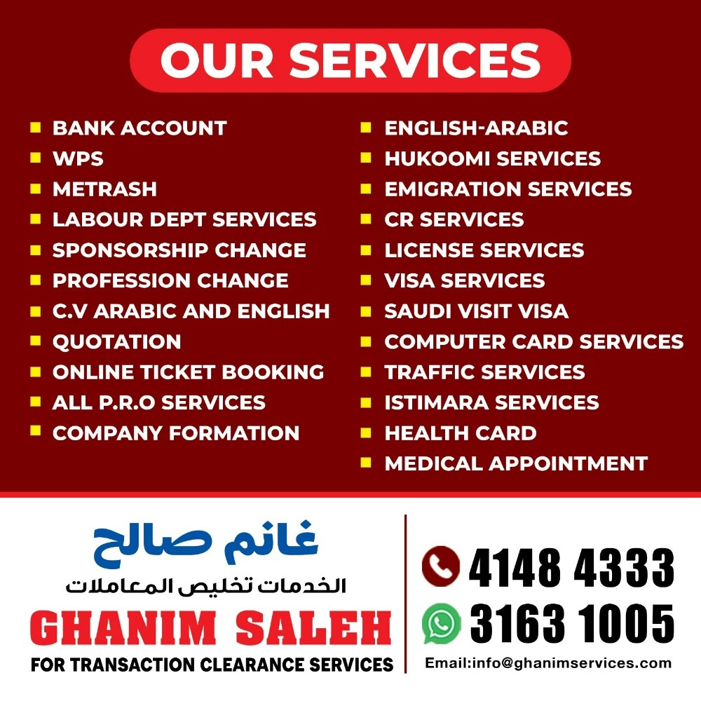 Ghanim Saleh typing services - 4