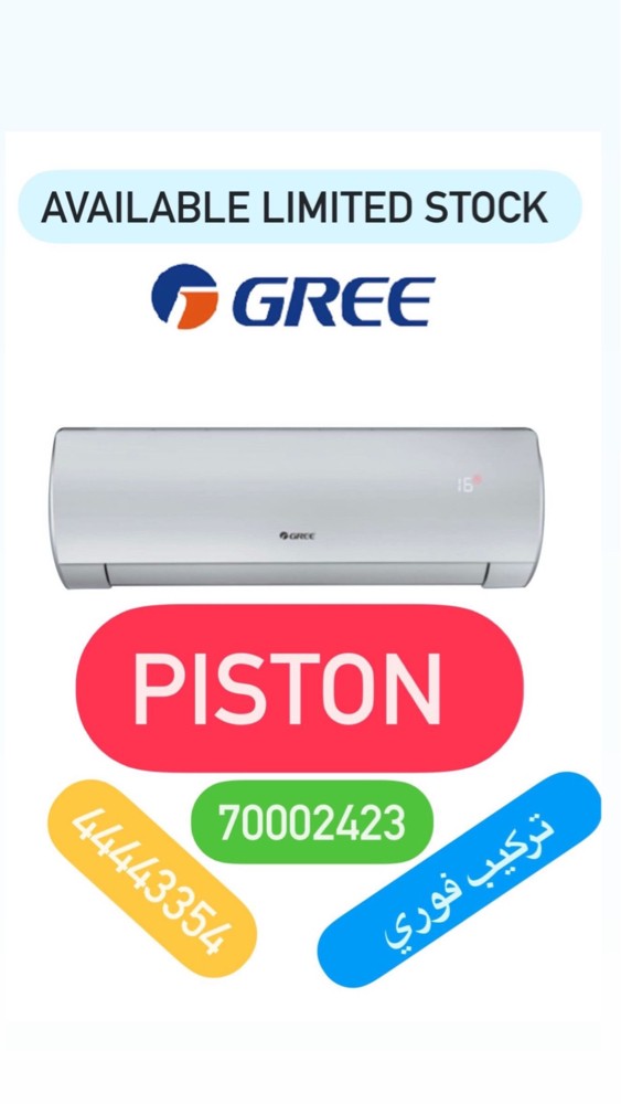 Gree air conditioning  - 3