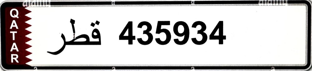 SPECIAL LUCKY NUMBER - 1