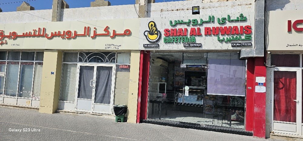 محل للايجار - 2