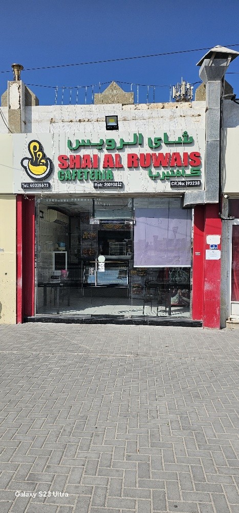 محل للايجار - 1