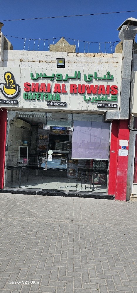 محل للايجار - 3