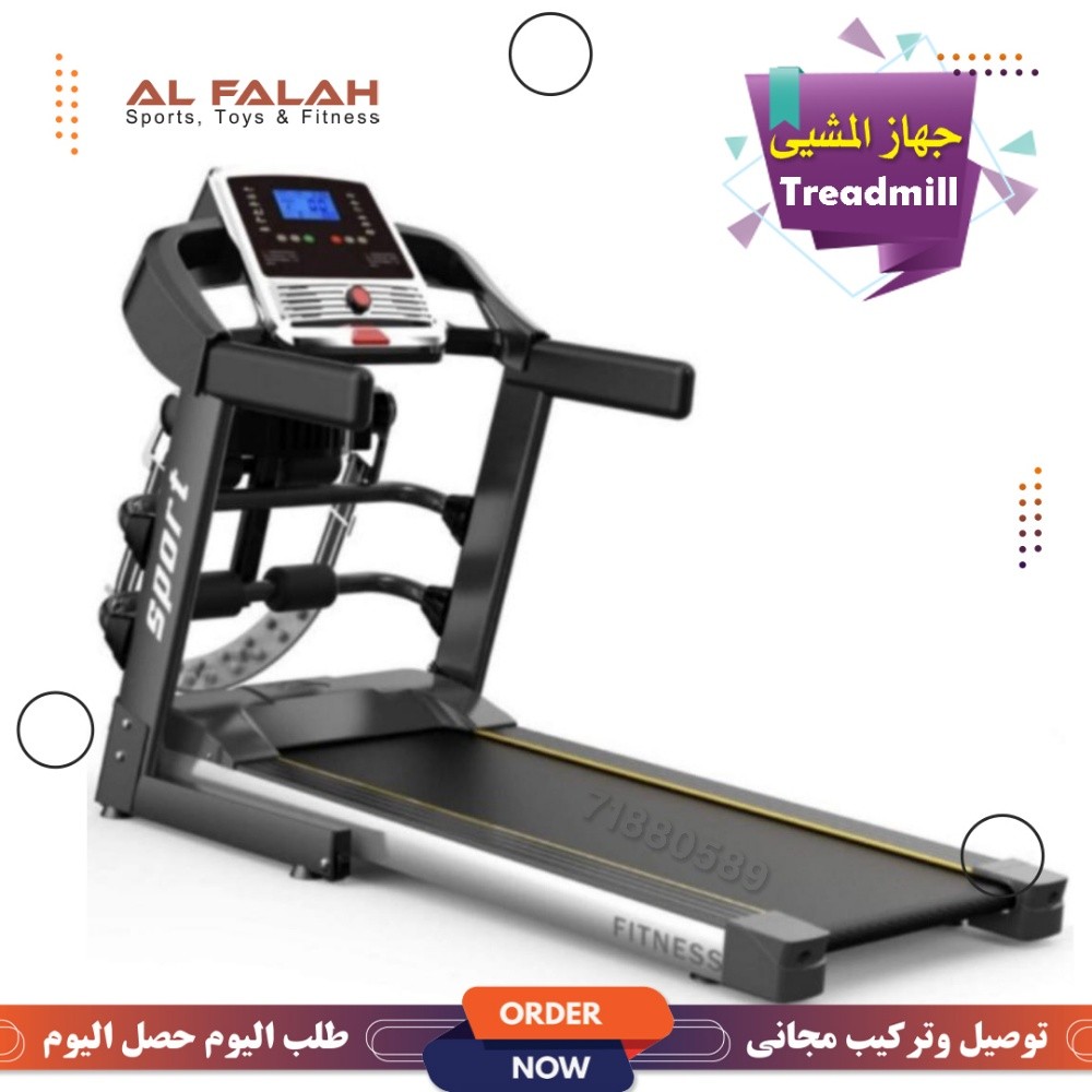 Treadmills new quality - 1