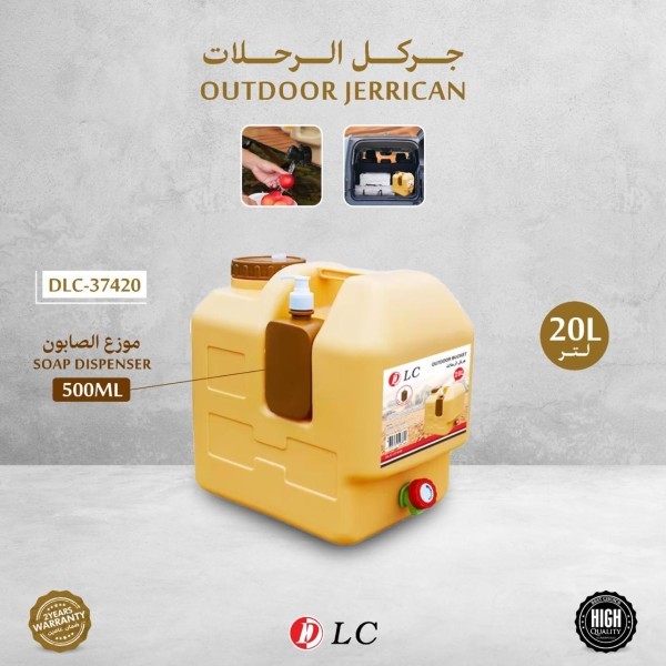 Outdoor Jerrican 20L - 1