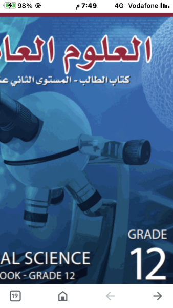 الريان الجديد - 1